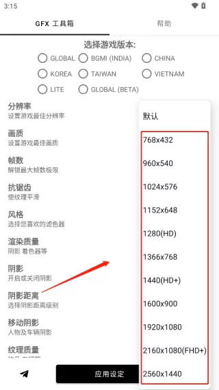 最后的爱 最初的爱中文版