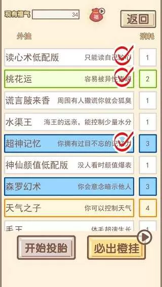 快穿肉液精华系统最新章节中文版