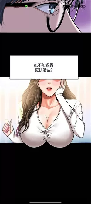 《帐中香》 金银花海棠原文中文版