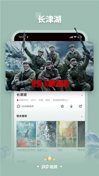 坐在发紫的巨龙上写作业最新版