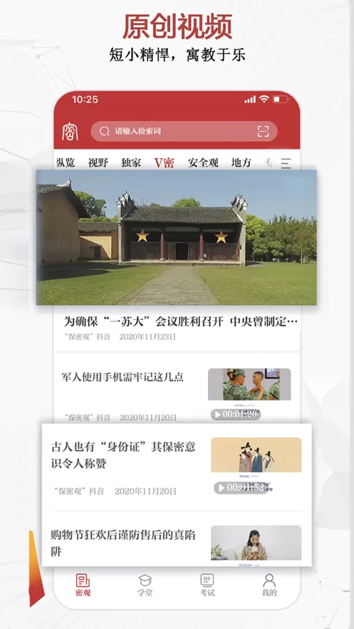 林心如霍建华分手最新版