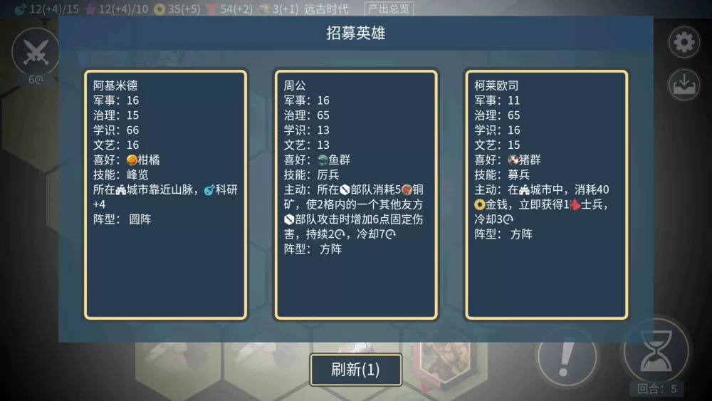 魔道祖师香炉篇全文最新版