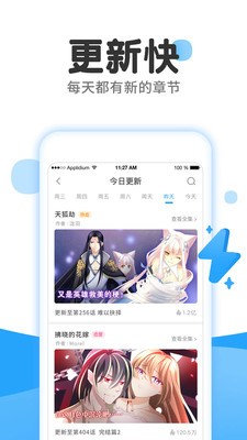 创龙传txt