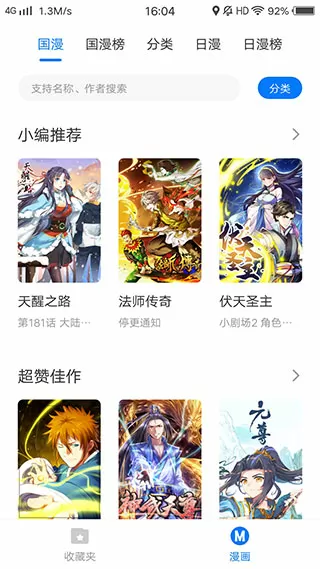 老师撅屁股被调教羞耻PLAY