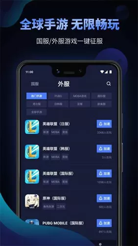 任性付套现免费版