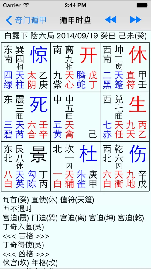 冷冻最长试管婴儿最新版