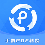 proe5.0破解版下载免费版