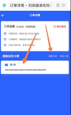 哭喊着承受粗暴的宫交免费版