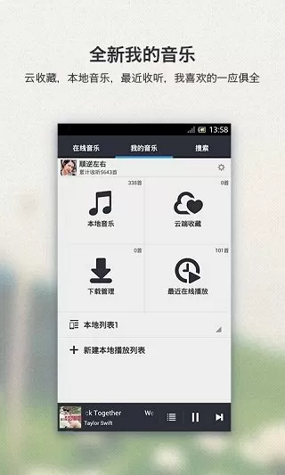 淫男乱女(作者笨蛋英子)(半城烟花著)无弹窗