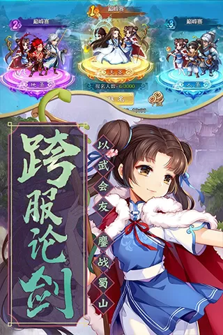 神秘少爷最新版