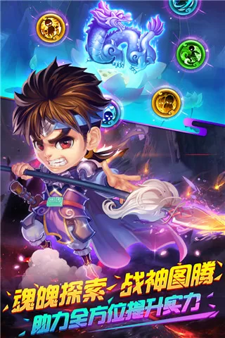 星际魔族中文版