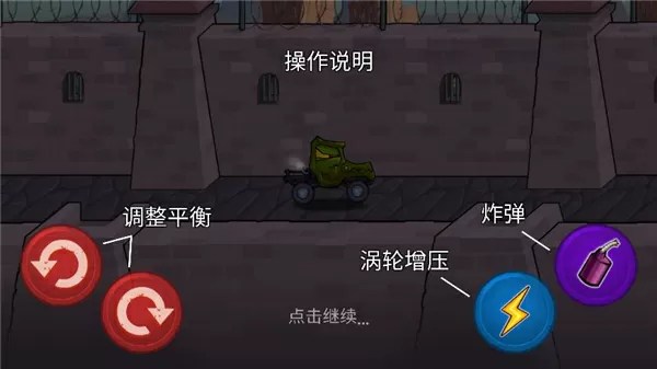 二师兄现身地铁免费版