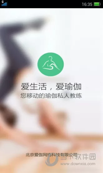 大小s姐妹淘最新版