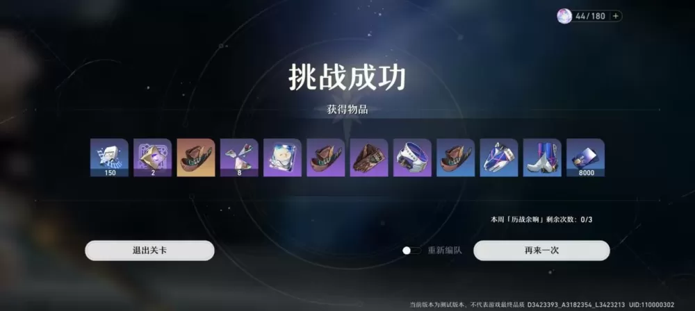 穿越之猛兽侠中文版