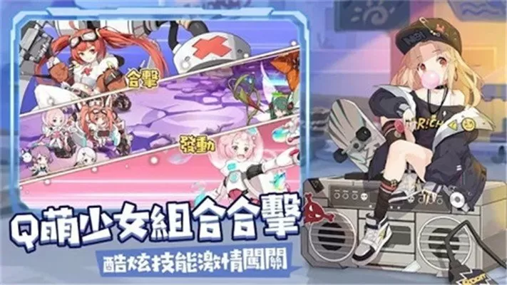 明星合成5p中文版