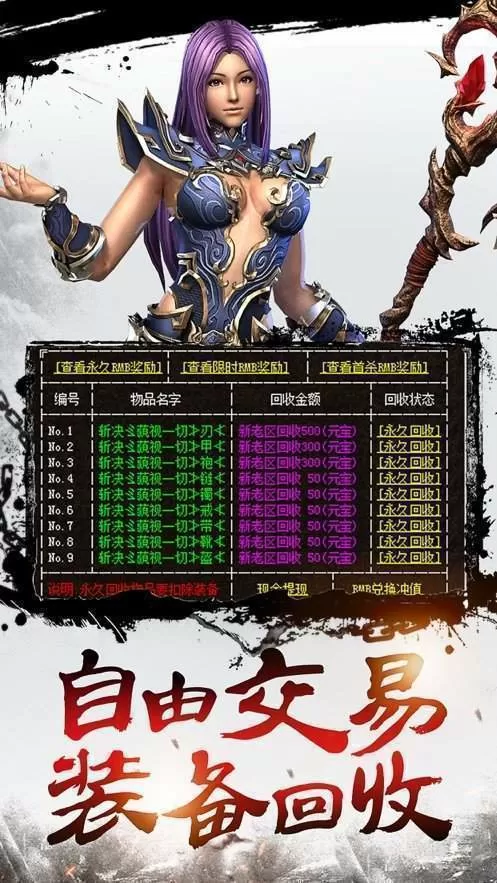 重庆新增免费版