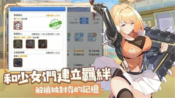 穿越九零小仙女养崽崽中文版