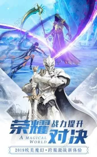 命运守护夜动漫中文版