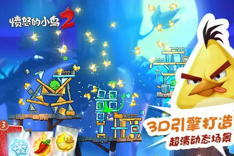 running man 神话最新版