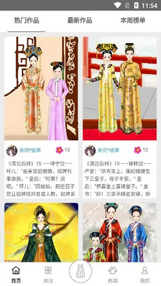 无翼乌全彩漫画挤奶