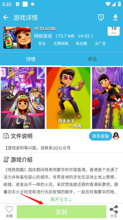 半掩门:女人守寡免费版