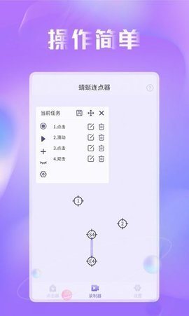 老师花样多全文免费阅读中文版