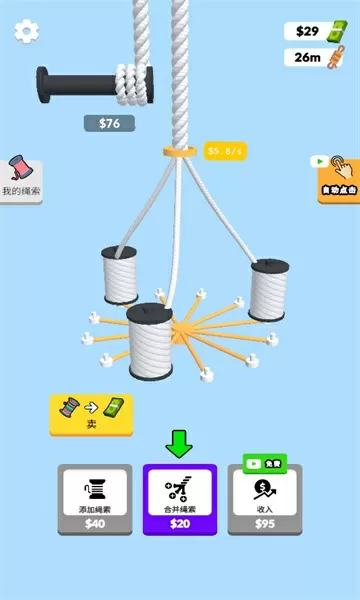 金鳞岂是池中物 叶倩彤免费版