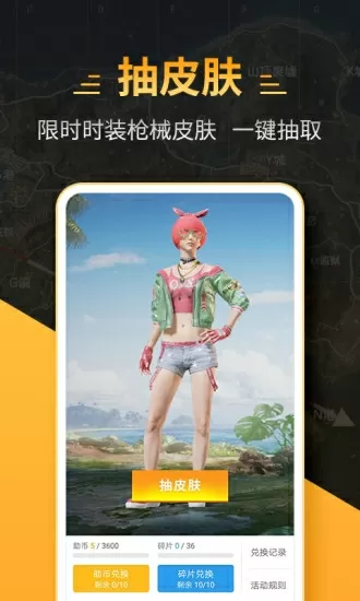 明星鱼莽子被吃掉中文版