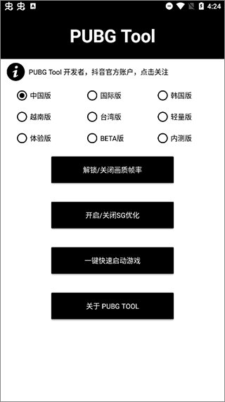 体育学长草了室友最新版