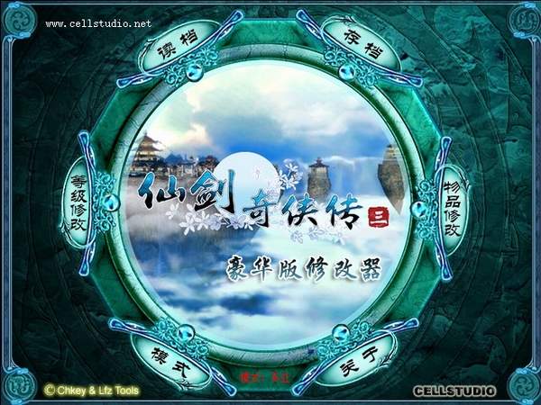 全能奇才txt全集下载中文版