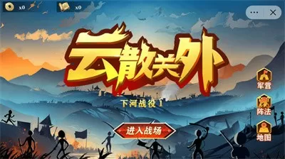 罗嘉良离婚中文版