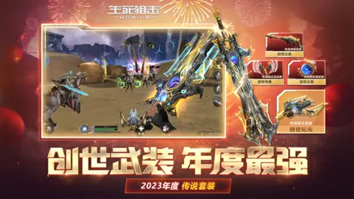 2021四不像必中特中文版