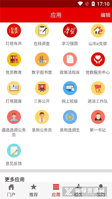 输了去谁家受罚抽阴可处置免费版