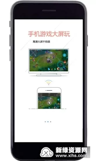 传世2.0最新版