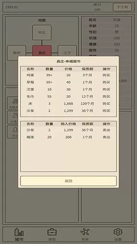 比较正规的足球外围网站免费版