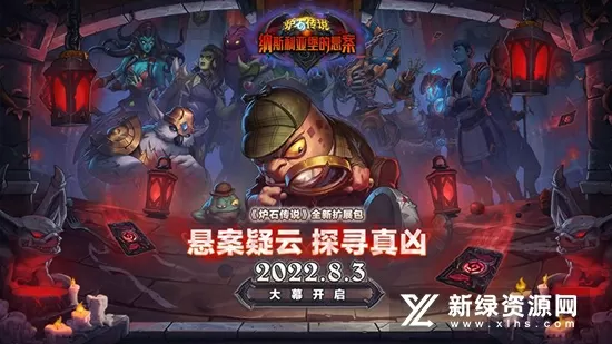 穿越之魔焰滔天最新版