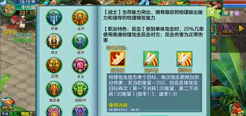 狙击涨停板最新版