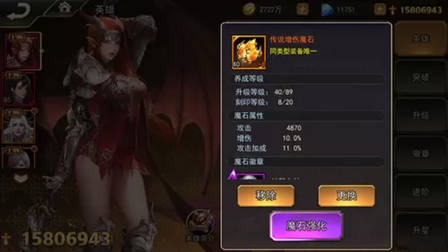 网游之龙战狂神最新版