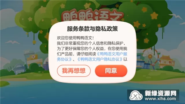 荔湾广场八副棺材图最新版