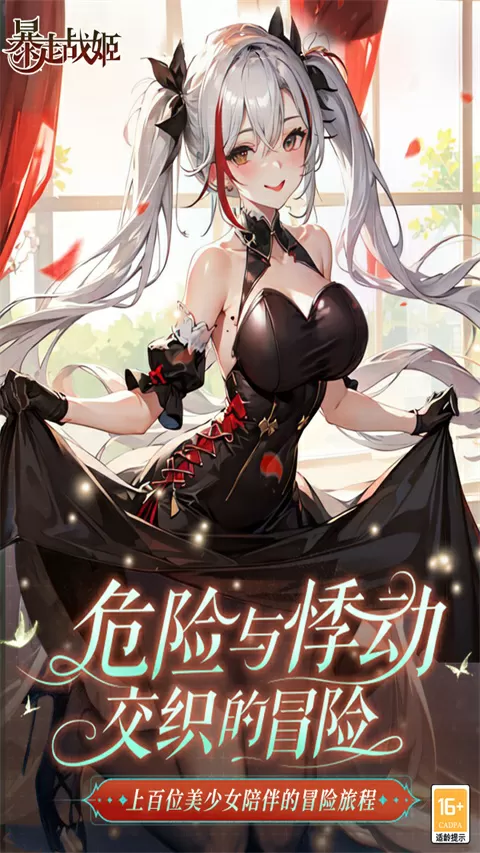 离婚的女律师中文版