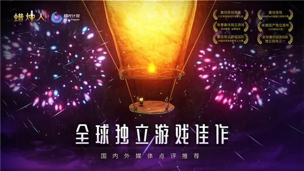 张纯如去世15周年免费版