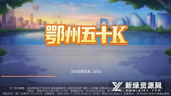 官气txt下载中文版