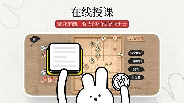 黄晓明新店开张中文版