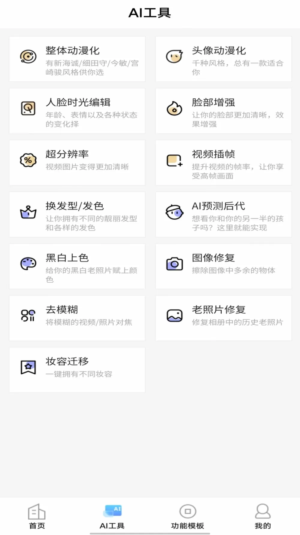 英语老师让我吃她的兔子可以吗免费版