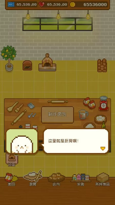 调包前妻别跑中文版