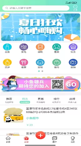 付玟晓最新版