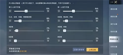 异界之复制专家下载最新版