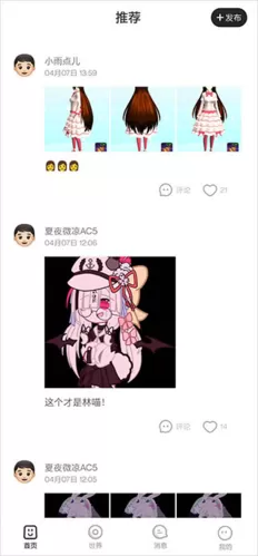 羞羞漫画在线阅读免费版网页漫画最新版