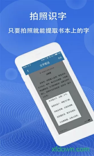 超级黄18禁色惰网站中文版