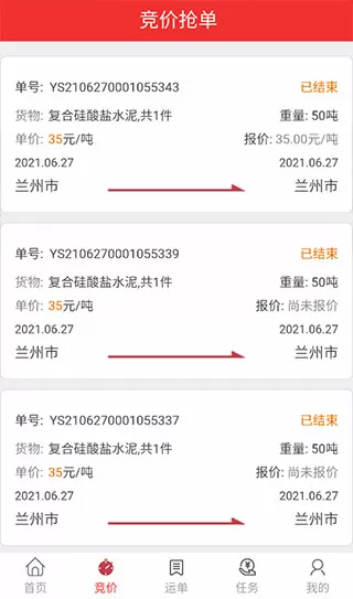 在公交车上嗯啊gc被c动态图免费版